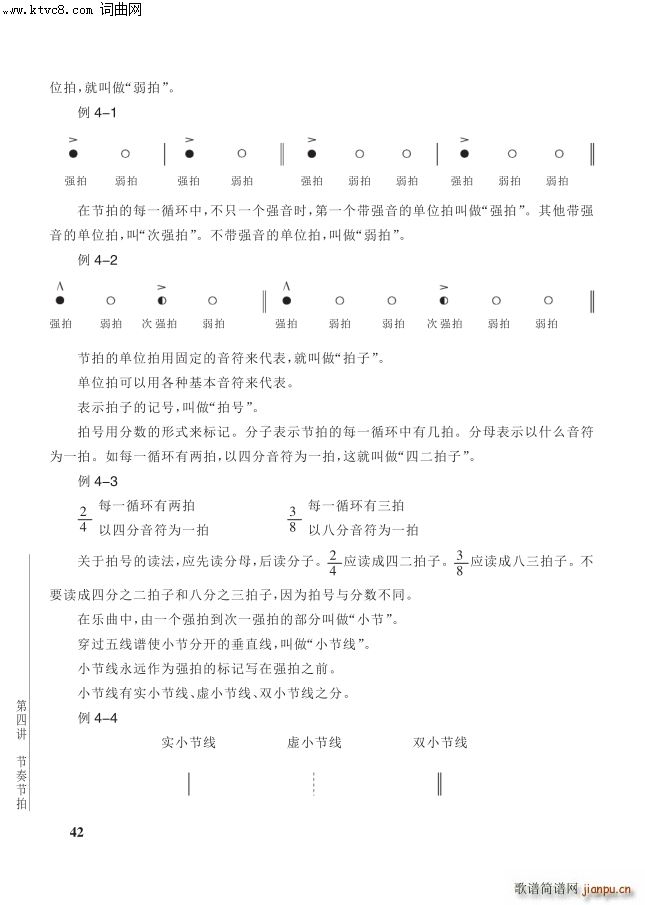 ���� ��4�v ��42�(y��)��1�����๝��(ʮ�ּ�����)1