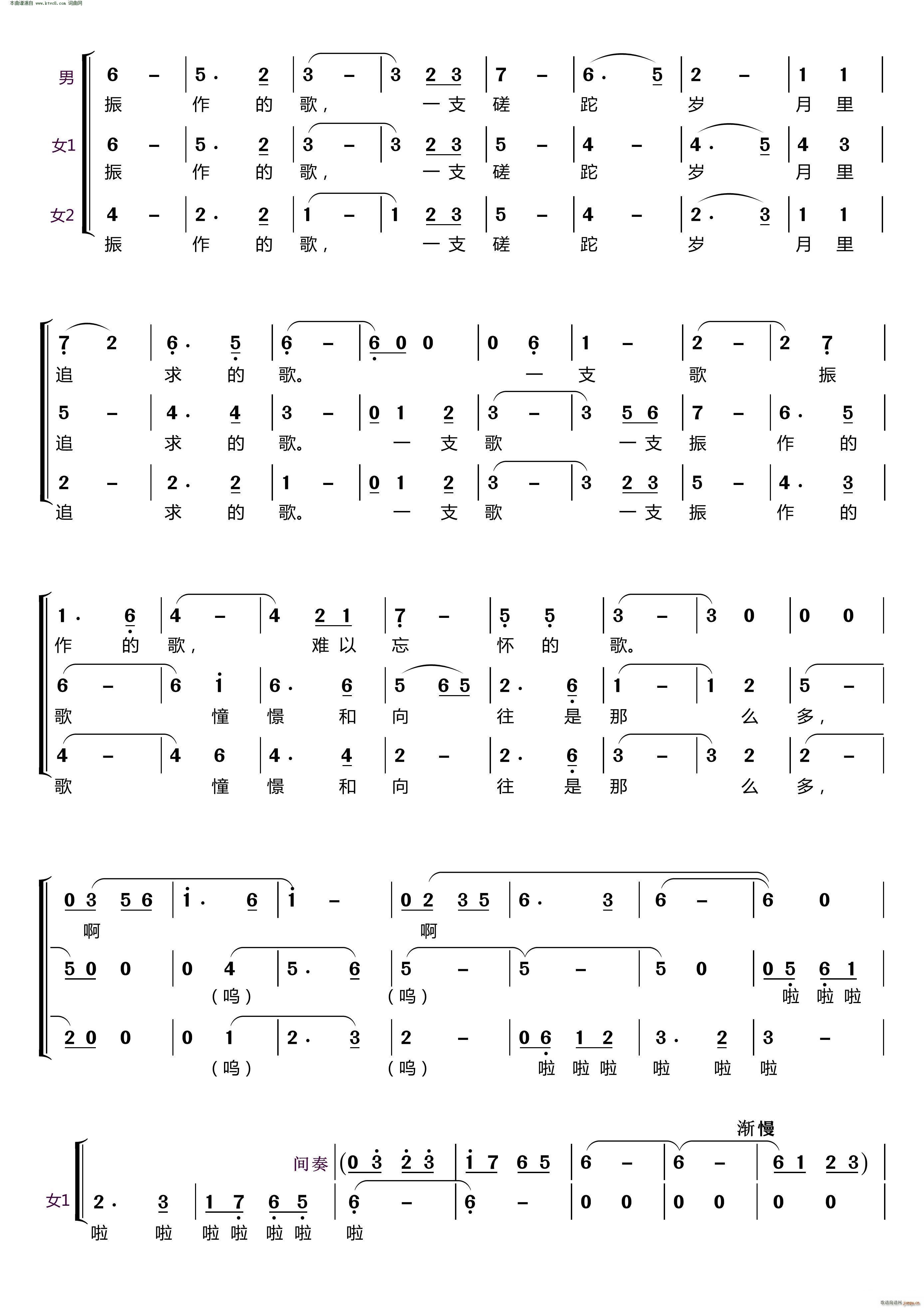 һ֧�y���ĸ� ����(m��ng)֮�úϳ��M�ϡ� ��Ů�����س�(�ϳ��V)3