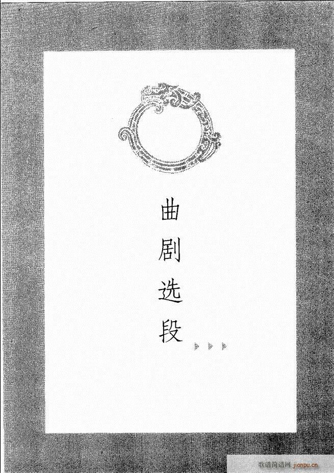 ��@�������³����x��241 300(ԥ�����V)47