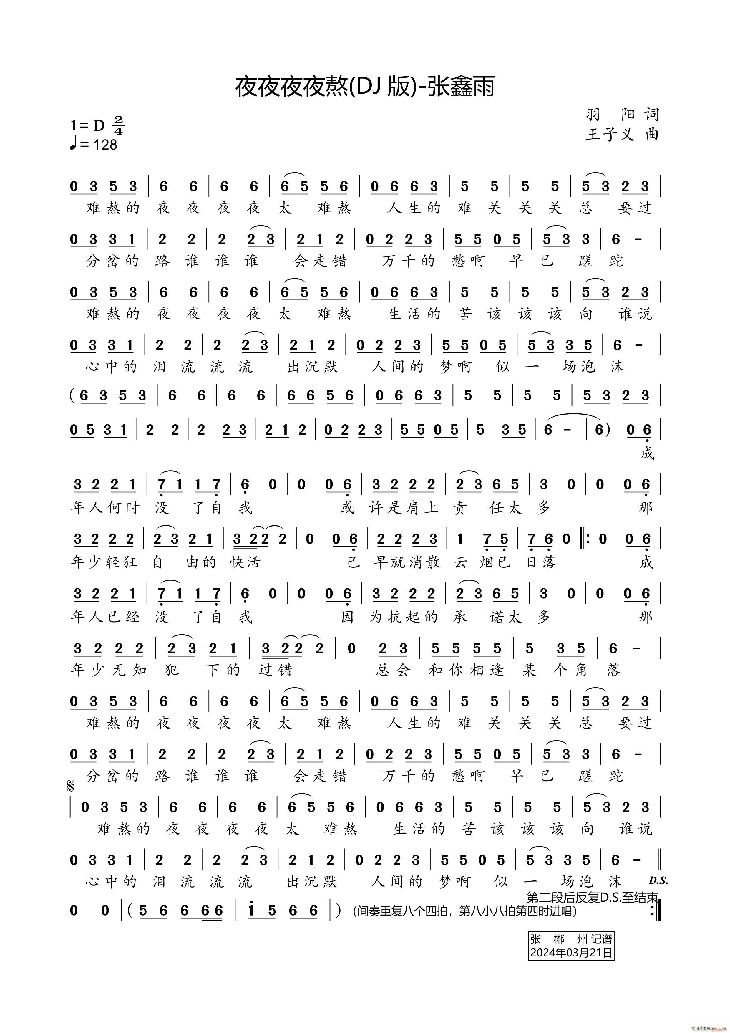 ҹҹҹҹ�� DJ��(���ָ��V)1