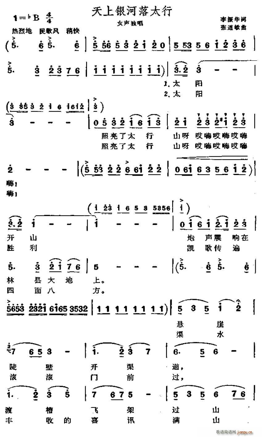 �����y����̫��(���ָ��V)1