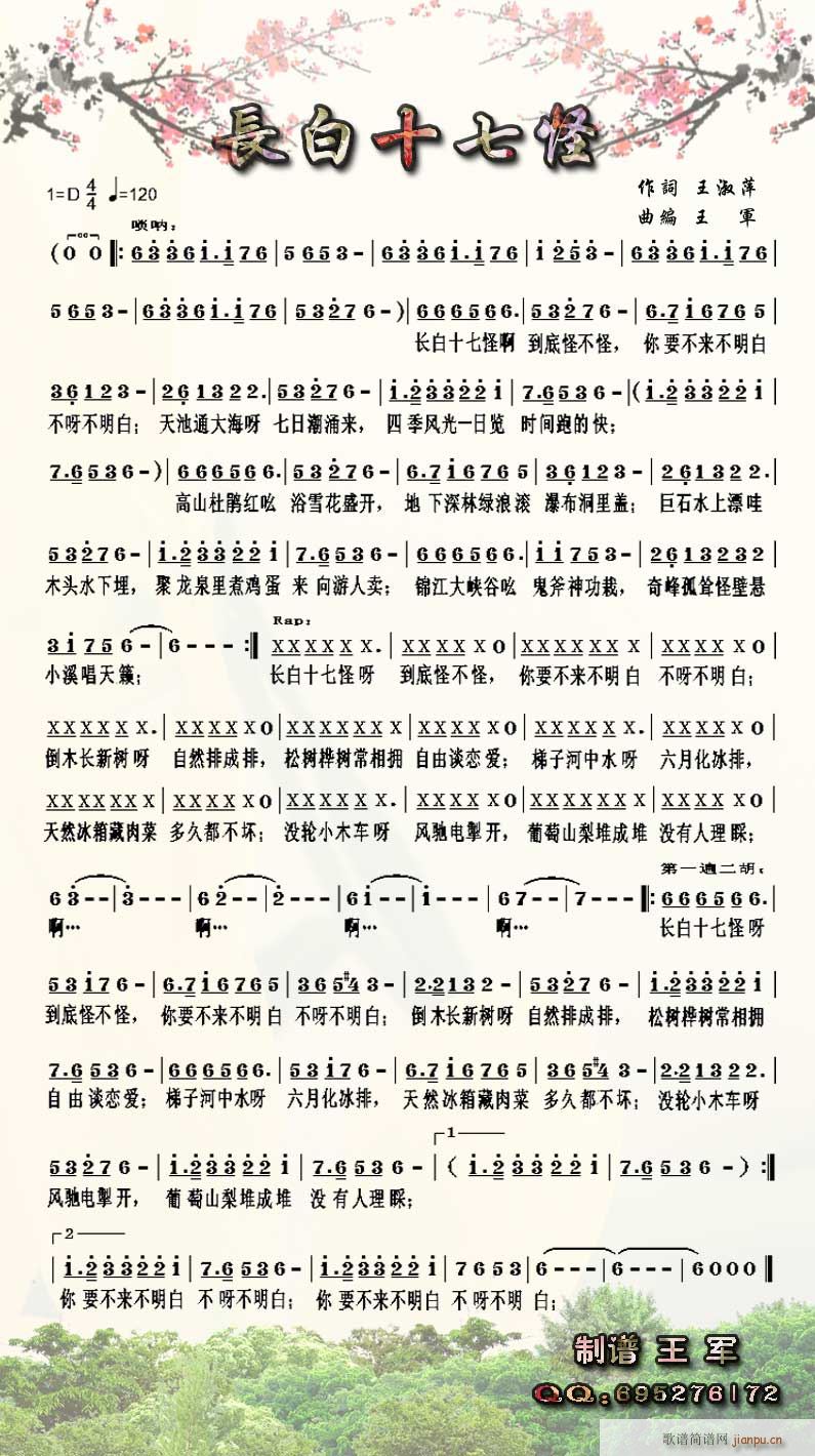 �L(ch��ng)��ʮ�߹�(���ָ��V)1