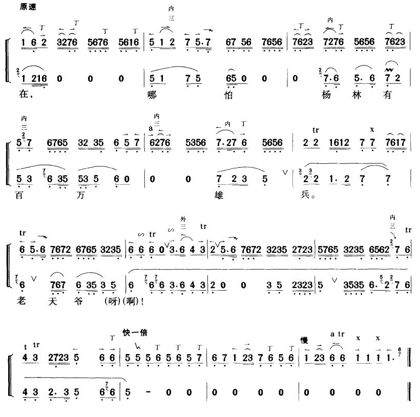 �����е�������(���ָ��V)5