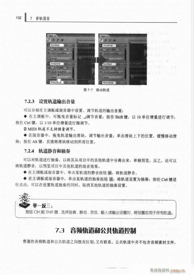 Ӌ��C���l̎�����g(sh��)121 192(ʮ�ּ�����)12