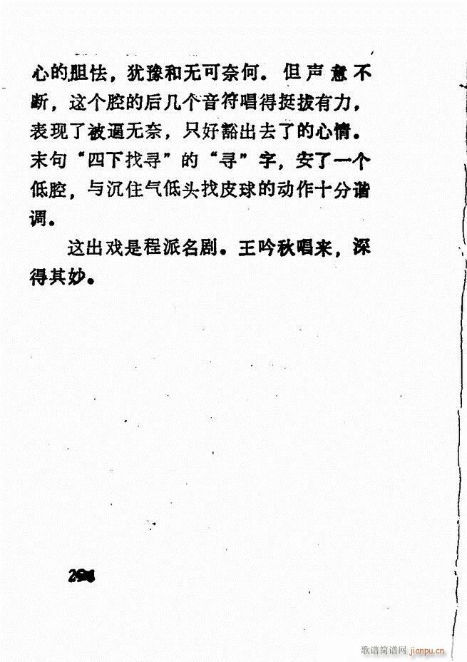 �V��������ǻ�x �� 241 300(�������V)14