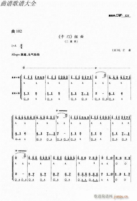 ���ҌW(xu��)����121-140(�����V)1