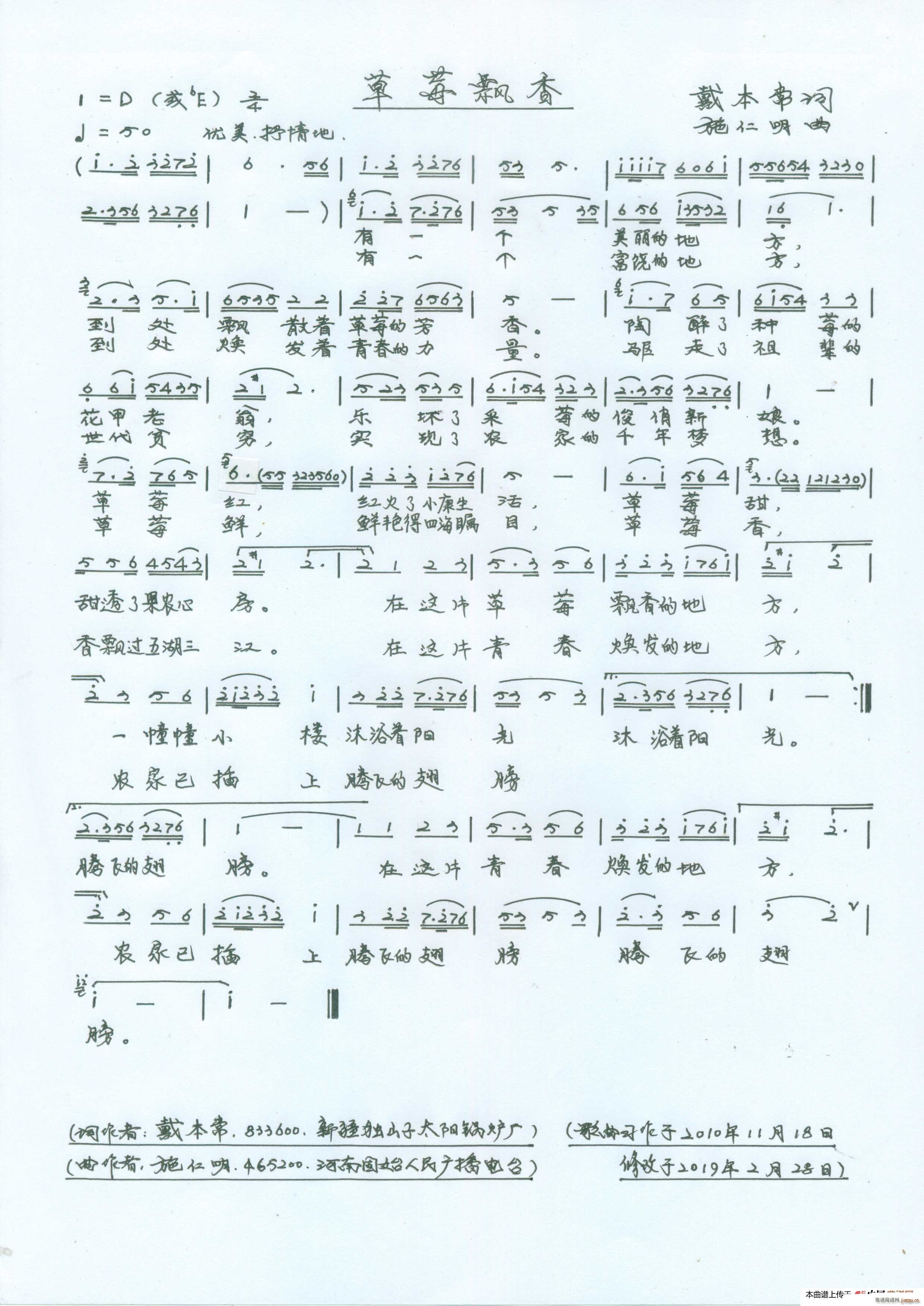 ��ݮ�h�� �W(w��ng)�j(lu�� )ԭ��(chu��ng  )(���ָ��V)1