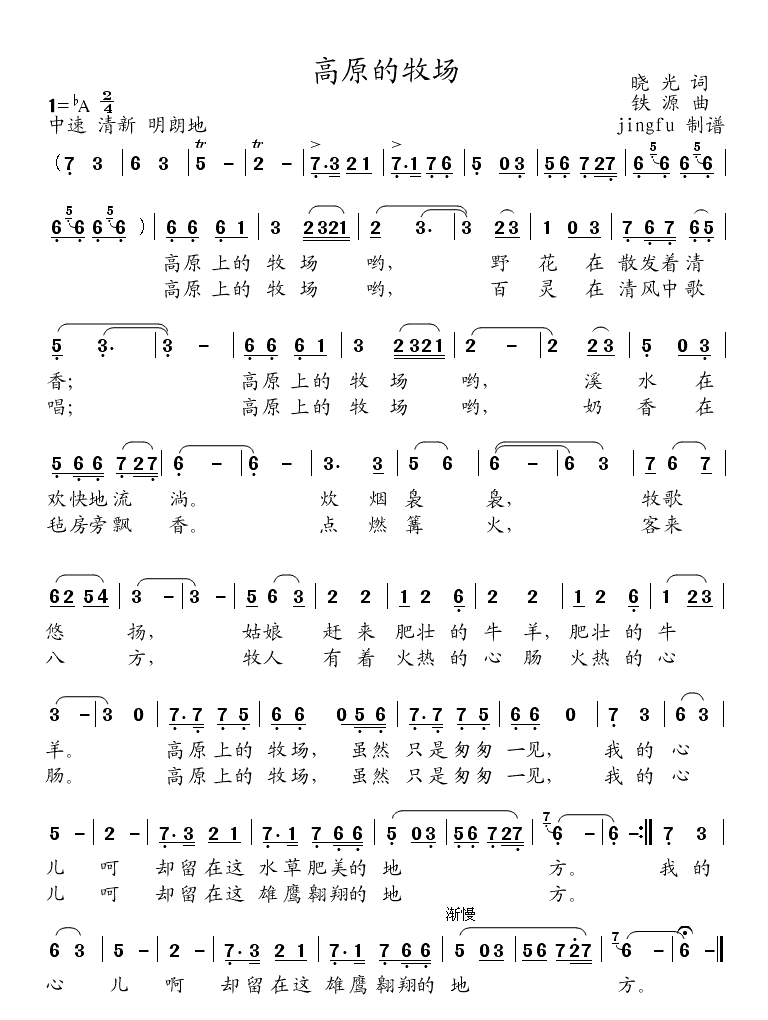 ��ԭ�ϵ�����(ch��ng)(���ָ��V)1