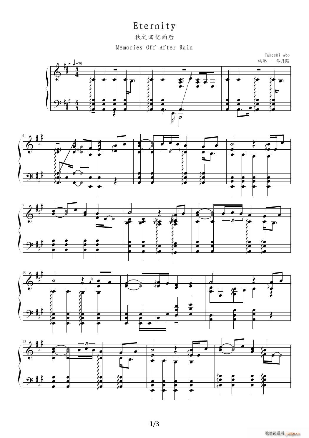 ��֮�ؑ����Eternity������ A�{(����V)1