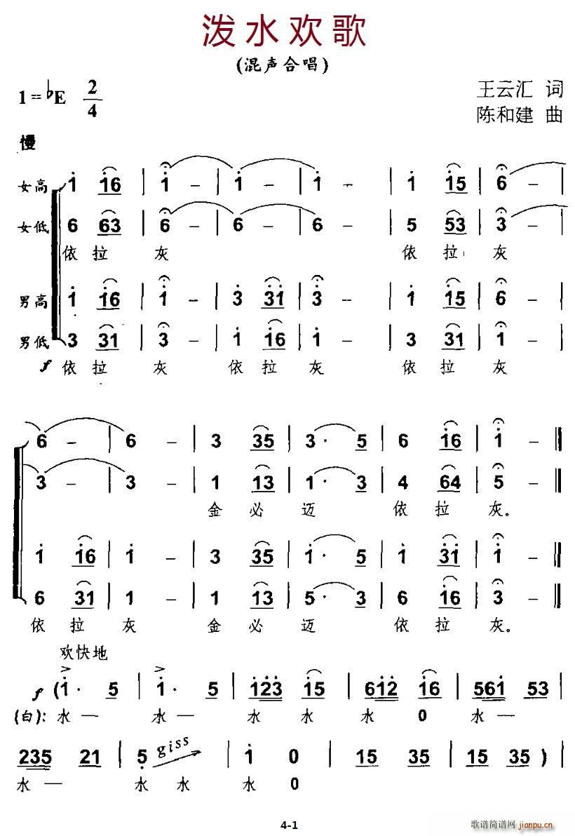 ��ˮ�g��(���ָ��V)1