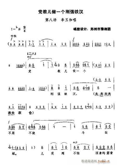 �t��ӛ����61-86(ԥ�����V)3