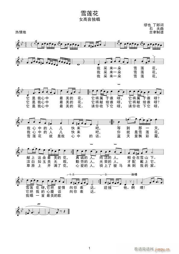 ѩɏ�� ʯ ����(���ָ��V)1