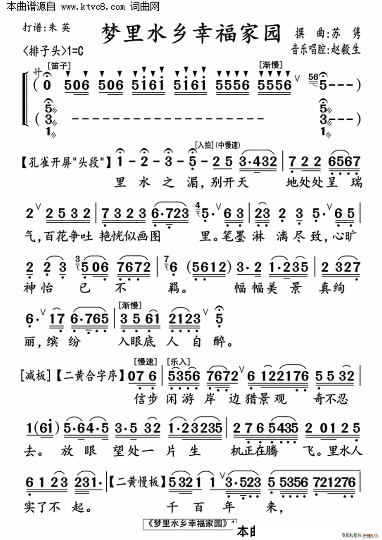 ��(m��ng)��ˮ�l�Ҹ��҈@(���ָ��V)1