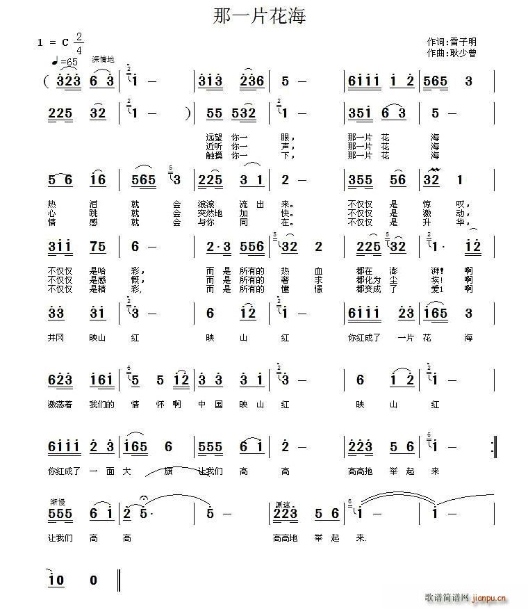 ��һƬ����(���ָ��V)1