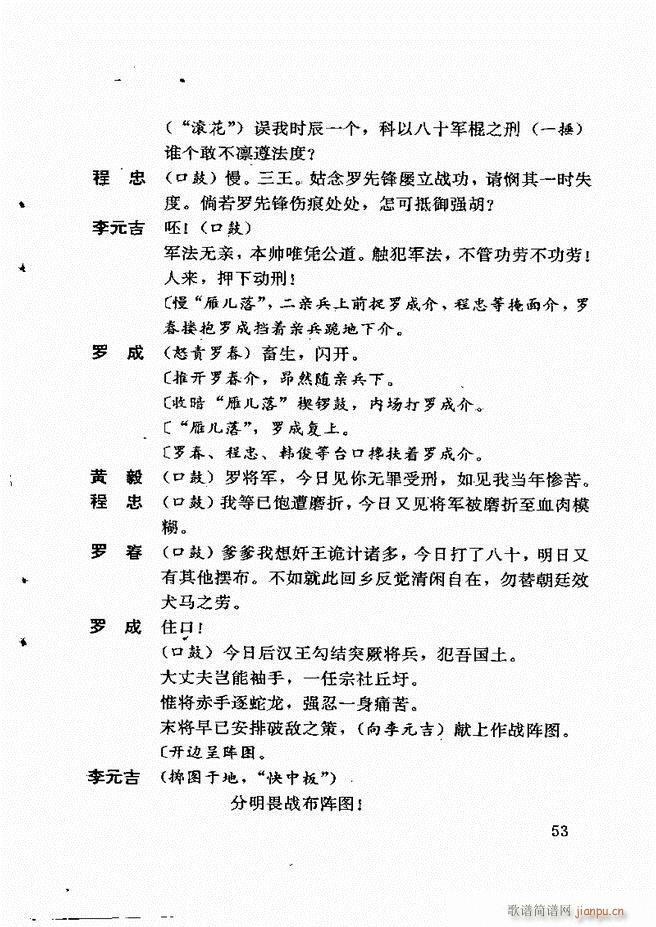 �V�ݻ��������x ��һ݋ 1 60(ʮ�ּ�����)57