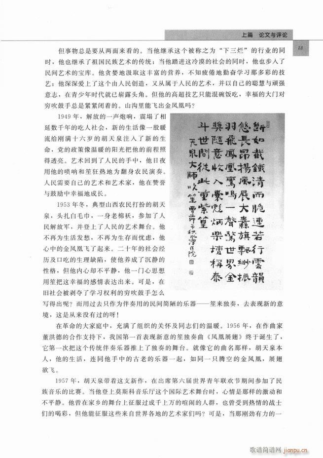 �Ї���ˇ�g(sh��) Ŀ�1 60(���V)28