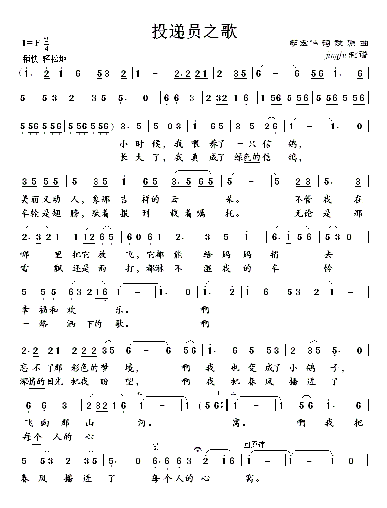 Ͷ�f�T֮��(���ָ��V)1