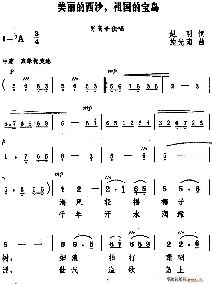 ��������ɳ ����Č��u(ʮ�ּ�����)1