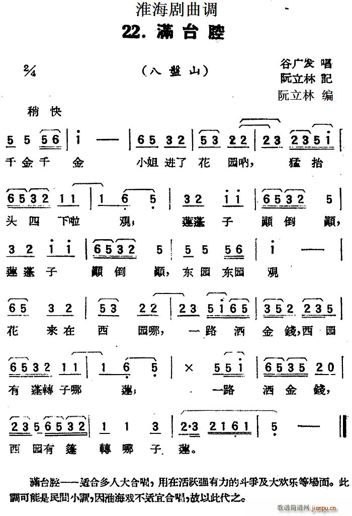 ���������{ �M(m��n)�_ǻ �˱P(p��n)ɽ(ʮ�ּ�����)1