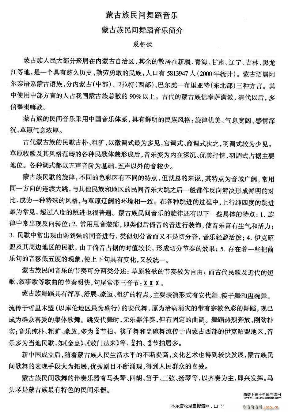 �ɹ����赸 ����(l�� )��(ji��n)��(ʮ�ּ�����)1