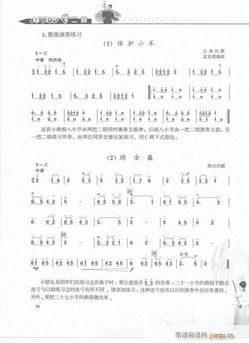 �����𲽌W(xu��)�����p�����T(m��n)21-40(�����V)16