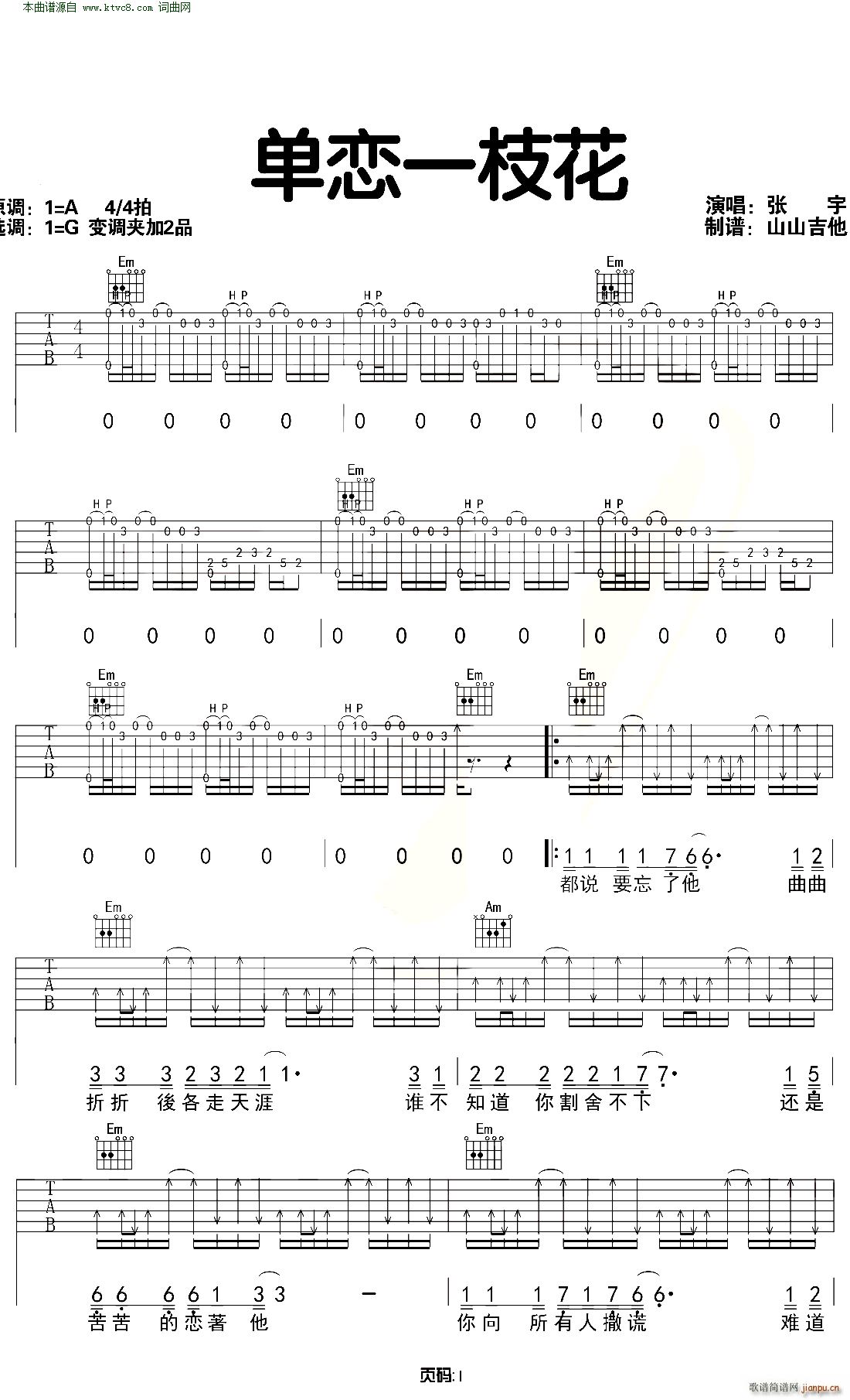 �Α�һ֦�� G�{��ǰ��β��(�����V)1