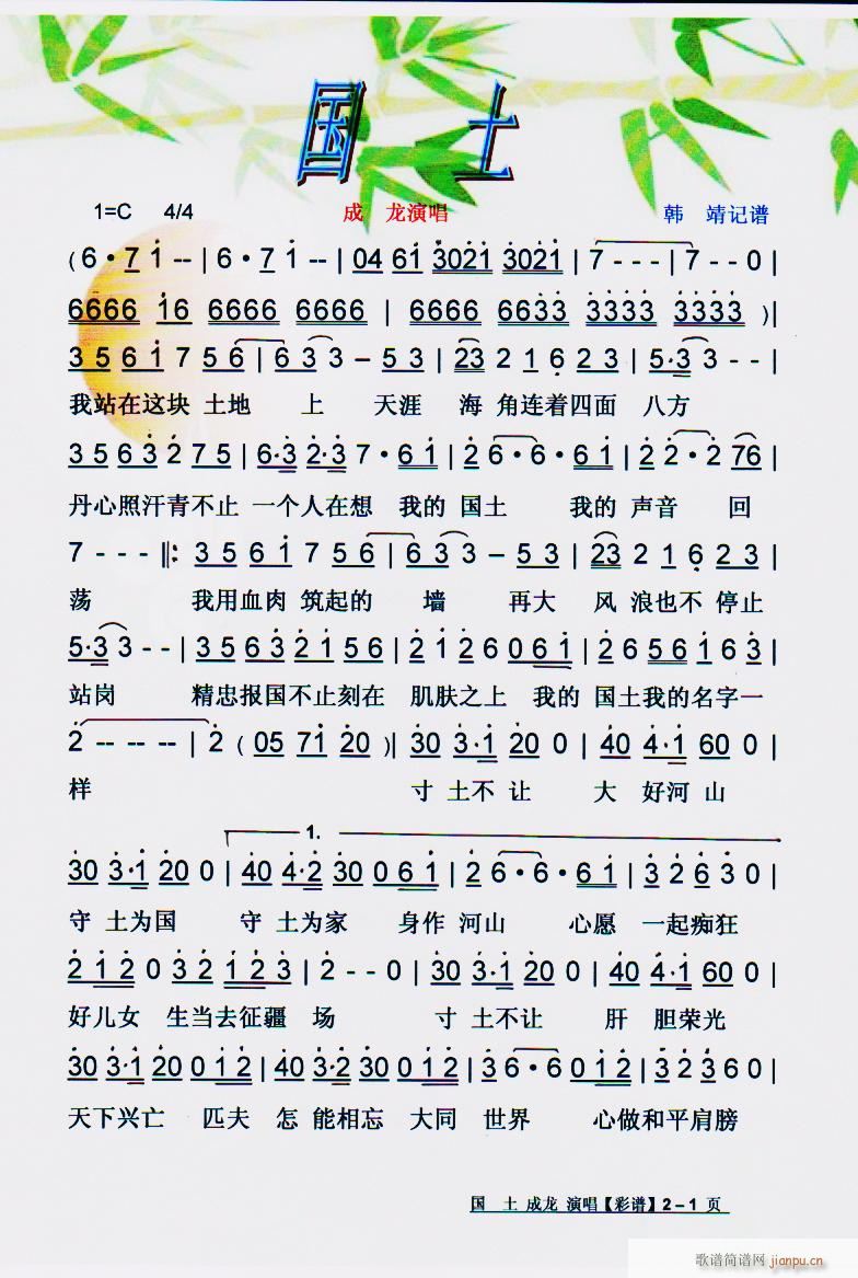 ���� ���V(���ָ��V)1