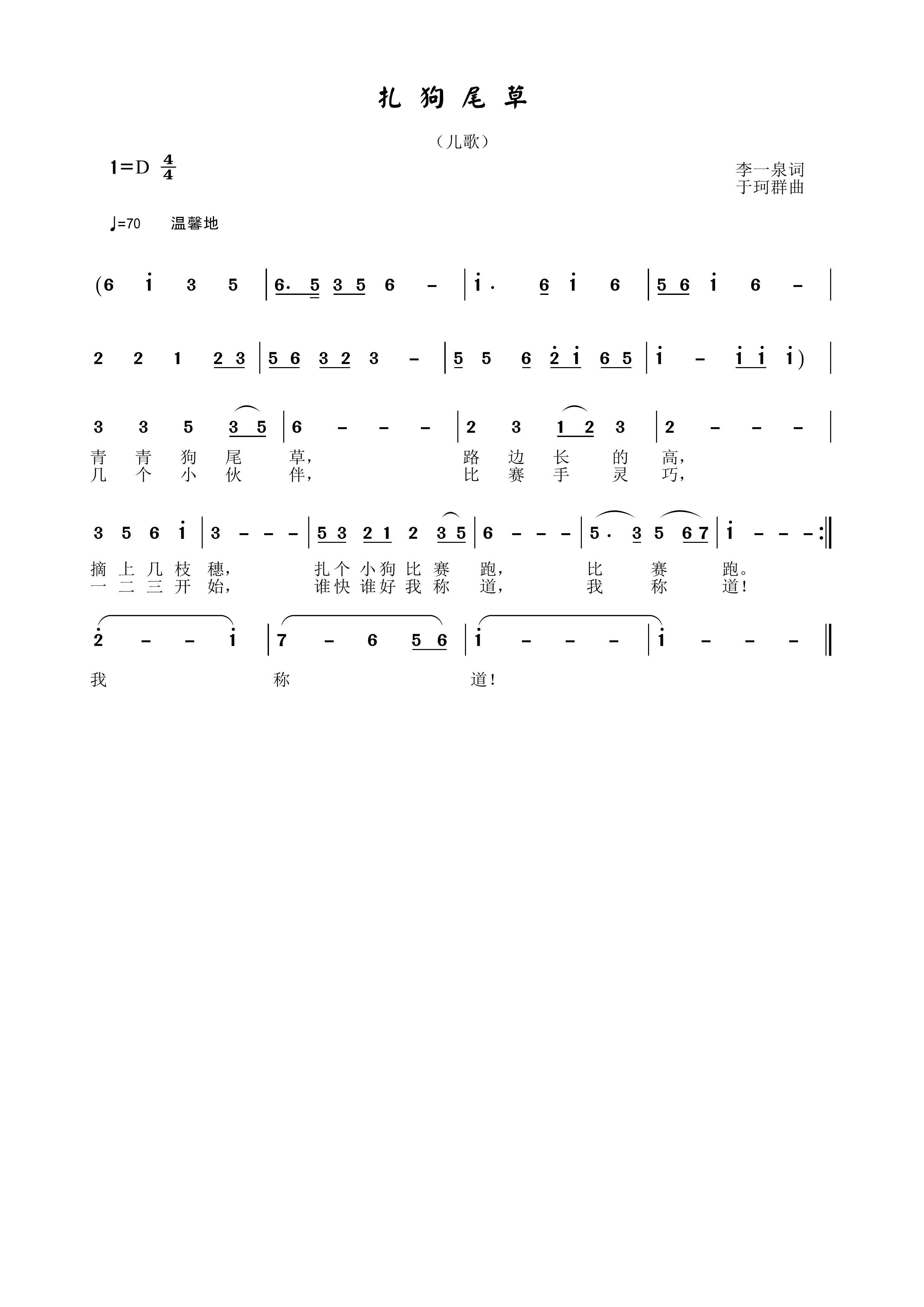 ����β��(���ָ��V)1