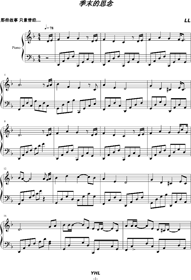 ��ĩ��˼��(����V)1