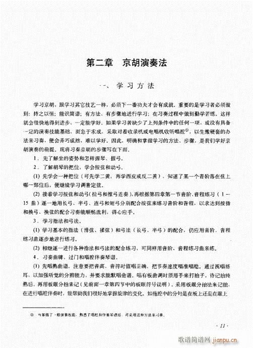 ����ӆ����1-20Ŀ�(ʮ�ּ�����)11