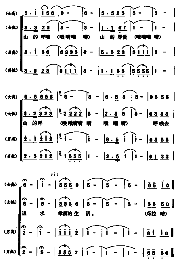 ��ɽ�ĺ�(���ָ��V)3