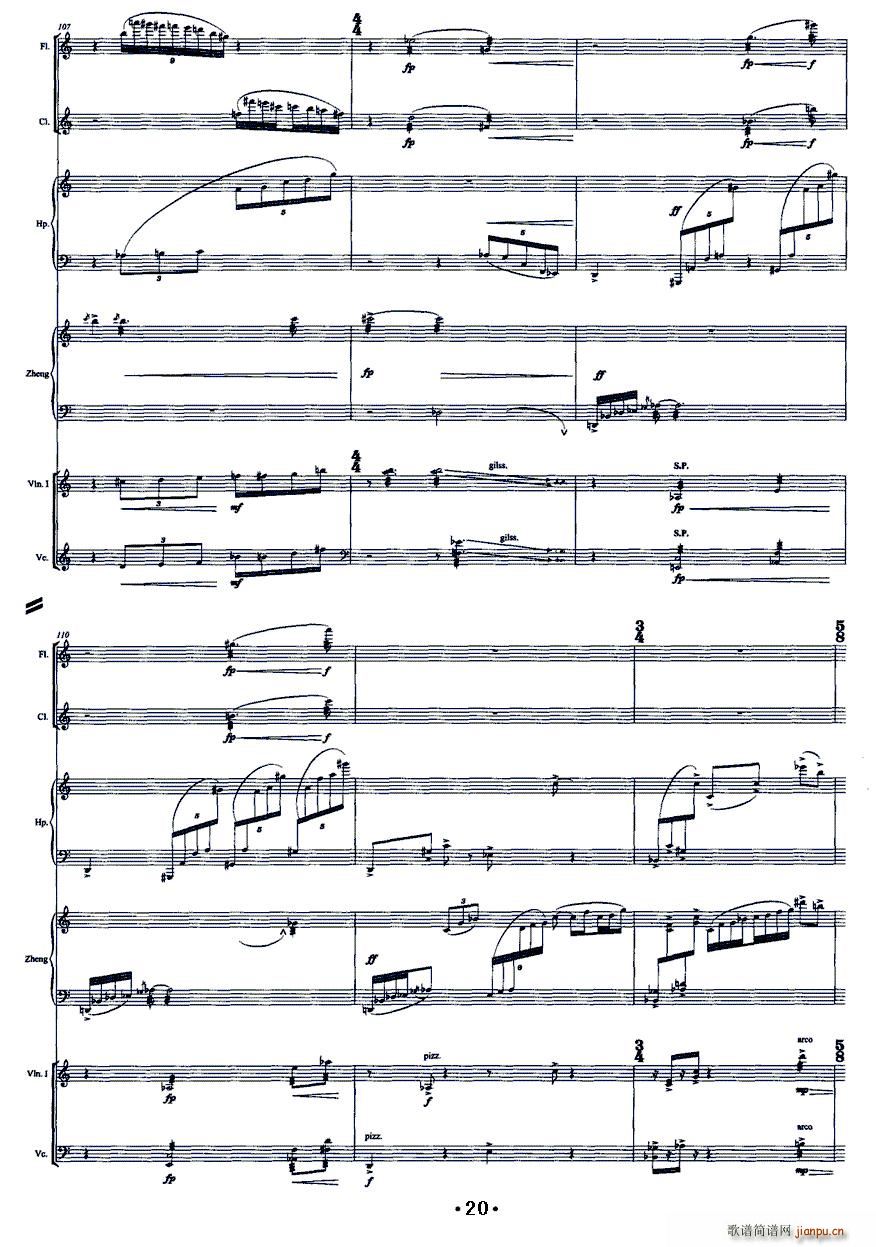 �����e �Ź~ �҃Ș�(l�� )(�Ź~�P���V)20