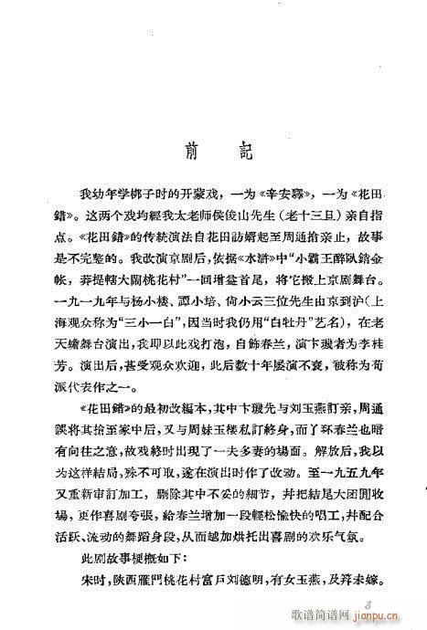 �����������ݳ������xĿ�ǰ��1-20(�������V)9