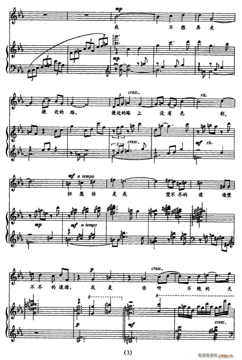 ��(m��ng)��ɽ��(���ָ��V)3