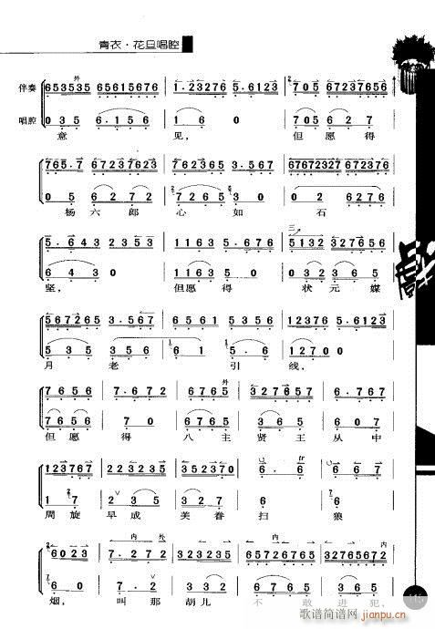 ��һ݋101-120(�������V)15