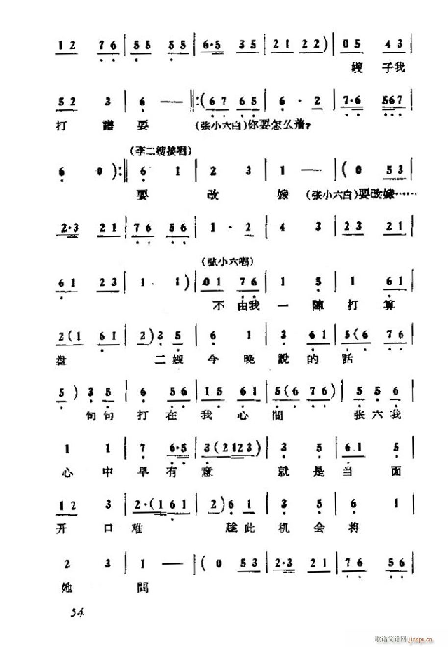 ���ɩ�ļ� �΄�ȫ�� 051 101(ʮ�ּ�����)6