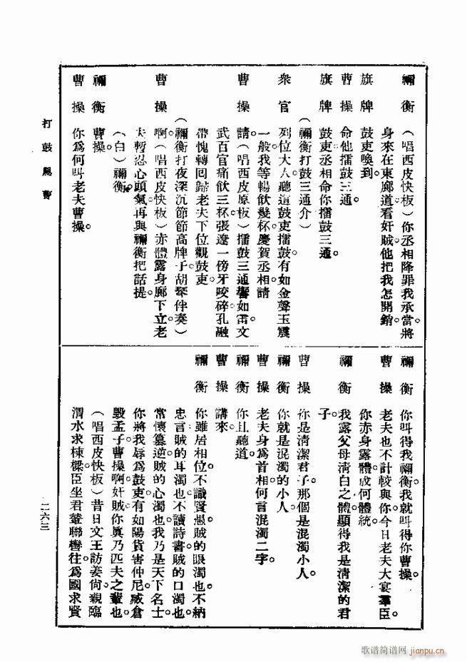 ��� ��һ�� �ڶ��� 241 300(ʮ�ּ�����)23