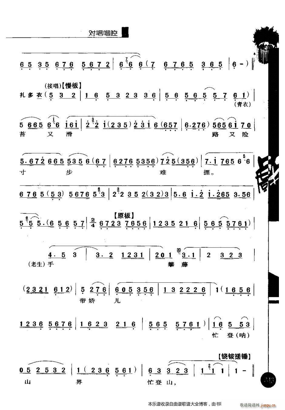 ������(y��u)�㳪ǻ�x����һ݋241 260 ���V(�������V)3