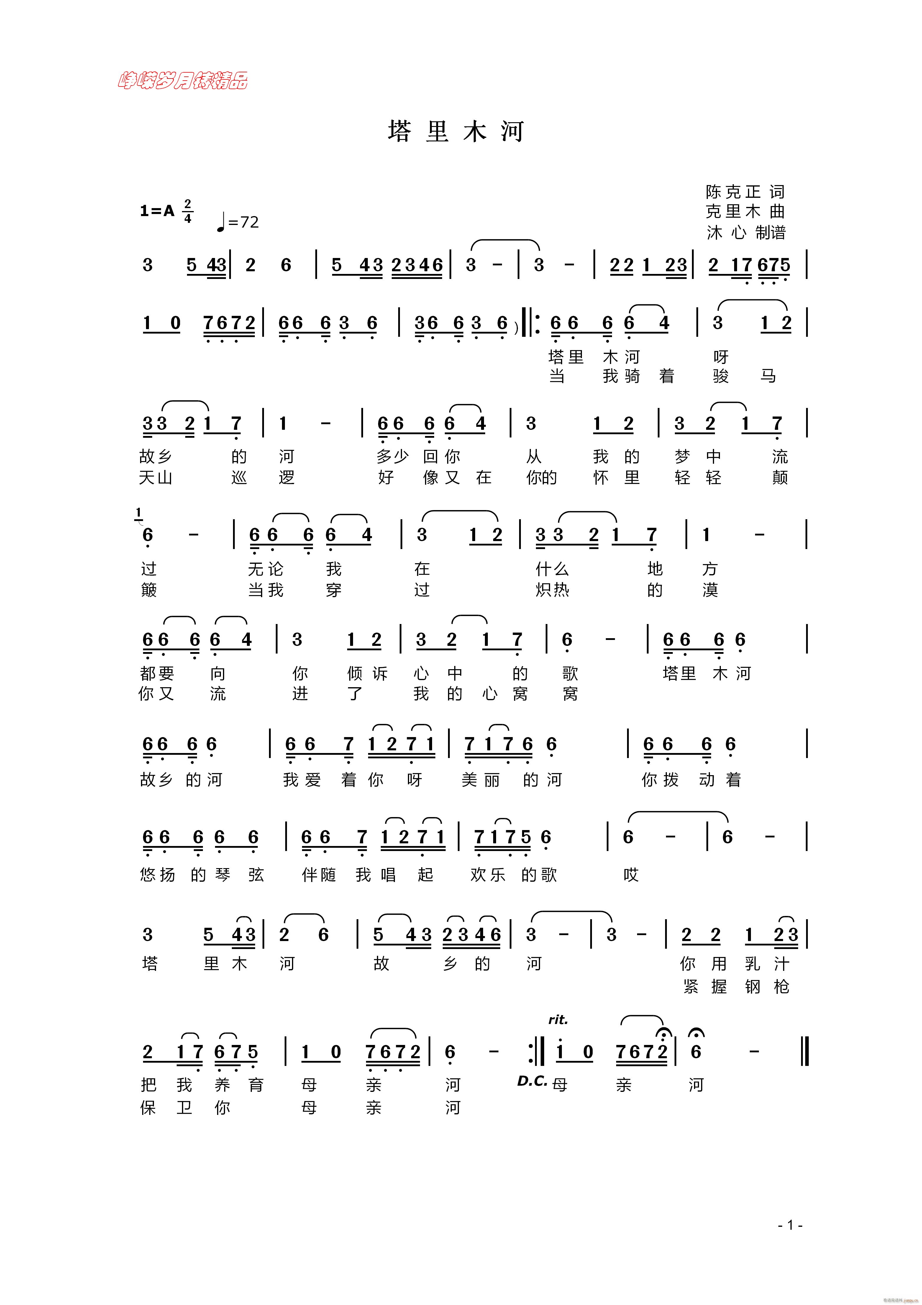 ����ľ�� ���꾫Ʒ(���ָ��V)1