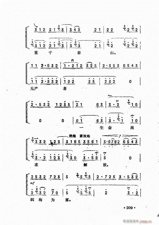 �������� 181 240(ʮ�ּ�����)29