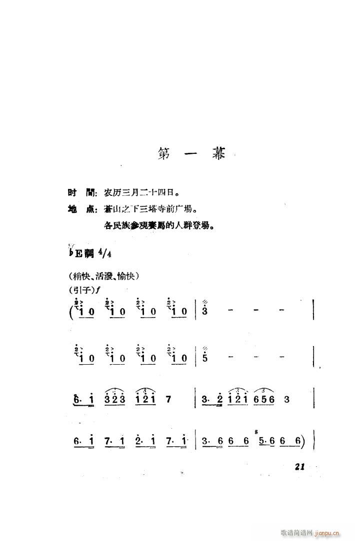 ������ �脡 ȫ�� 001 050(ʮ�ּ�����)25