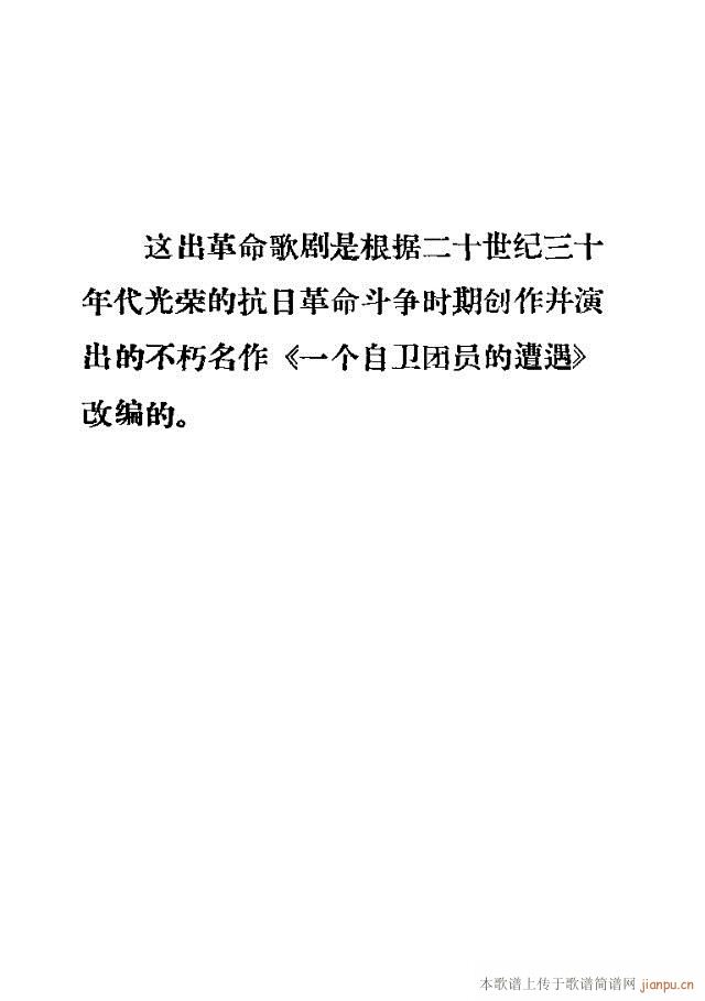 �����脡һ��(g��)���l�F�T����������ǰ��1-30(ʮ�ּ�����)3