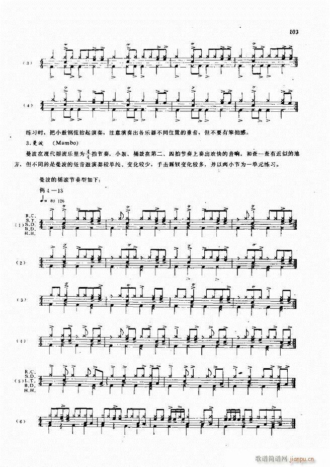 ��ʿ�ĬF���L(f��ng)������̳�61 120(ʮ�ּ�����)43