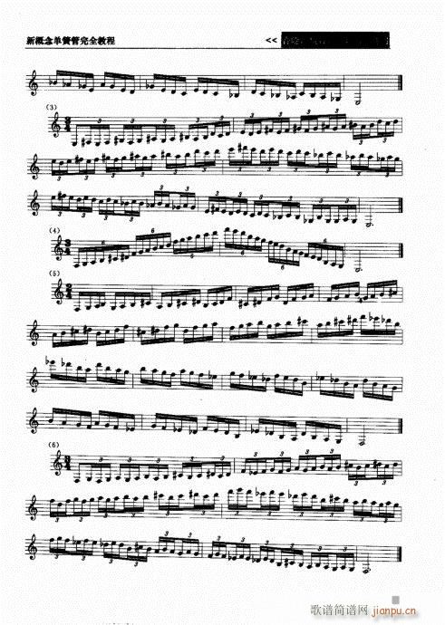 �¸���λɹ���ȫ�̳�41-60(�λɹ��V)13