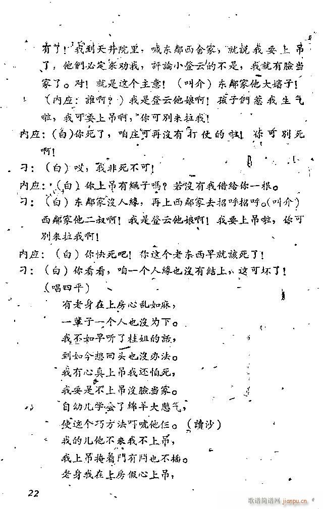 �Α� С���t(���ָ��V)22