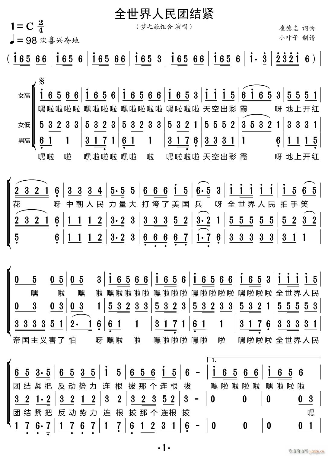 ȫ��������F�Y�o ���س�(ʮ�ּ�����)1