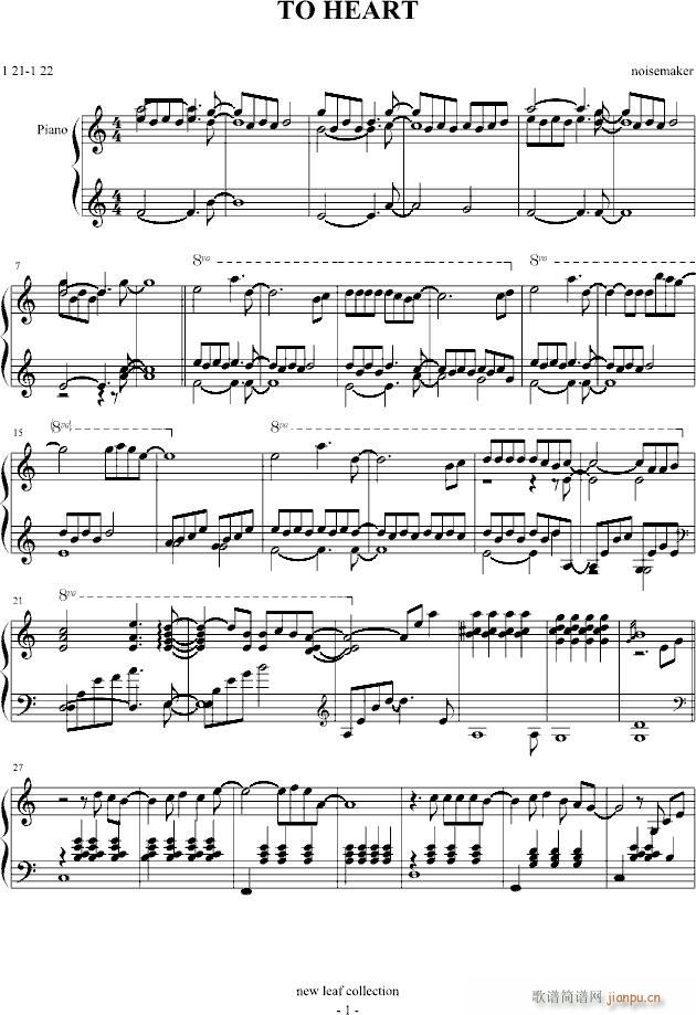 TO HEART(����V)1