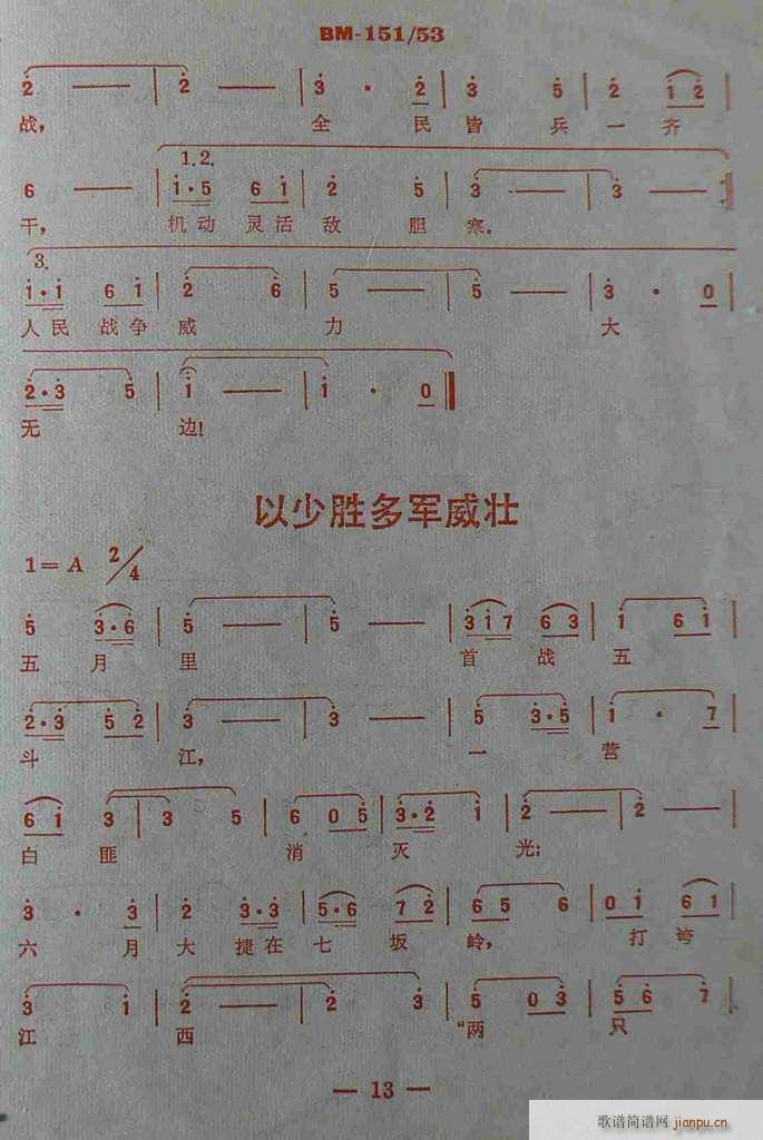 ����ɽ�ĵ�· ���� ����(ʮ�ּ�����)13