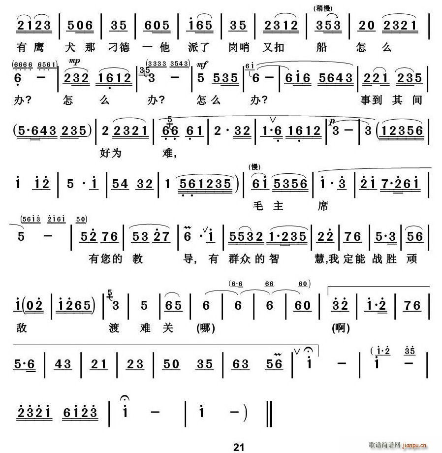 [������]�Ҷ��ܑ����B�����y�P(gu��n)(ʮ�ּ�����)3