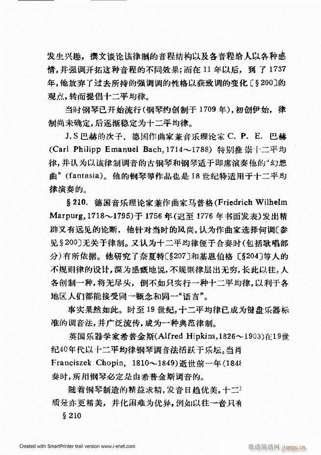 �ɌW(xu��) ��������ӆ�� 181 240(ʮ�ּ�����)21